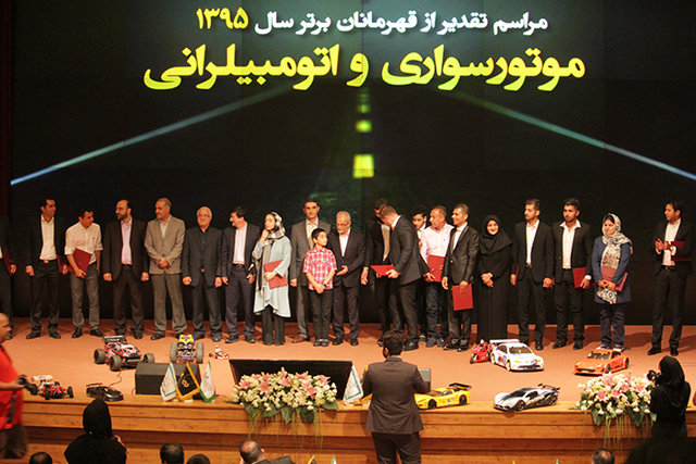 اتومبیلرانی