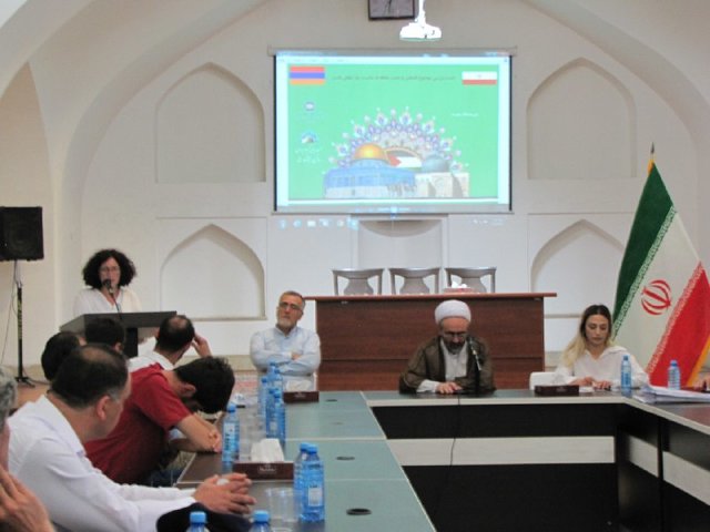 نشست «بررسی موضوع فلسطین و امنیت منطقه» در ایروان