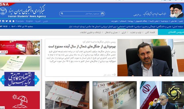 بسته اخبار اقتصادی ایسنا در روز سهشنبه 12356.png