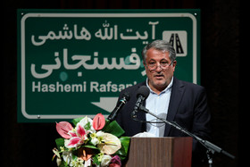 سخنرانی محسن هاشمی در مراسم تغییر نام رسمی بزرگراه نیایش به «آیت الله هاشمی رفسنجانی»