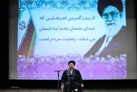 سخنرانی سید حسن خمینی در مراسم تغییر نام رسمی بزرگراه نیایش به «آیت الله هاشمی رفسنجانی»