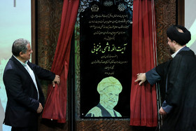 محسن هاشمی و سید‌حسن خمینی در مراسم تغییر نام رسمی بزرگراه نیایش به «آیت الله هاشمی رفسنجانی»