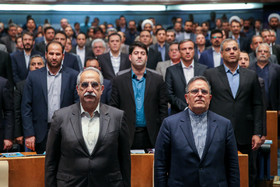 بیست و هشتمین همایش بانکداری اسلامی