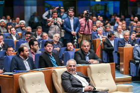 بیست و هشتمین همایش بانکداری اسلامی