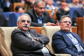 بیست و هشتمین همایش بانکداری اسلامی