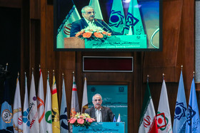 بیست و هشتمین همایش بانکداری اسلامی