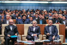 بیست و هشتمین همایش بانکداری اسلامی