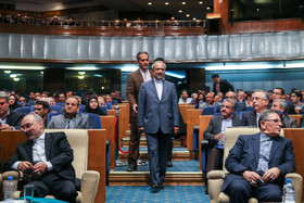 بیست و هشتمین همایش بانکداری اسلامی