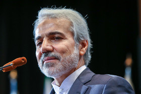 بیست و هشتمین همایش بانکداری اسلامی