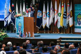 بیست و هشتمین همایش بانکداری اسلامی