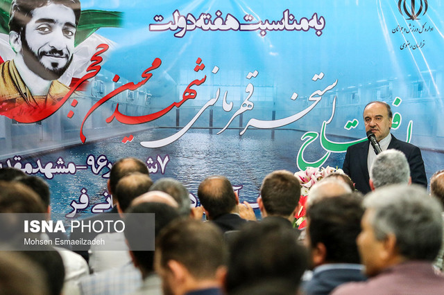 افتتاح استخر شهید محسن حججی