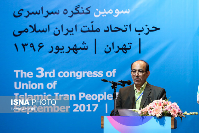 بیانیه حزب اتحاد ملت ایران اسلامی به مناسبت آغاز سال تحصیلی جدید