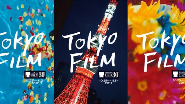 راهیابی دو فیلم ایرانی به جشنواره فیلم توکیو