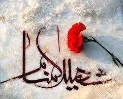 خاکسپاری پیکر دو شهید گمنام دفاع مقدس در تهران خاکسپاری پیکر دو شهید گمنام دفاع مقدس در تهران