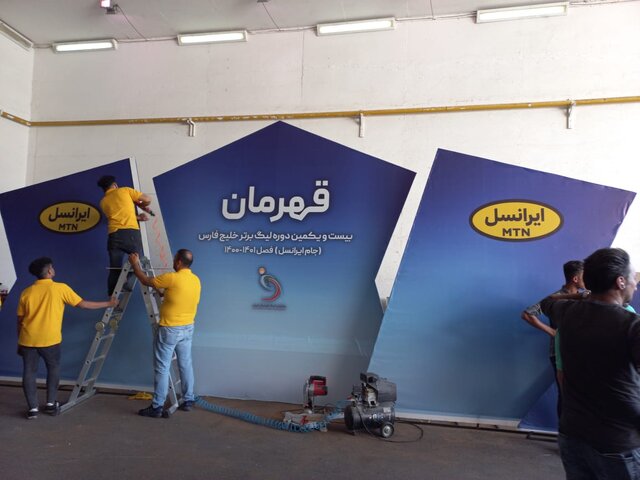 همه چیز برای جشن آبیها آماده است/ هواداران از آبادان غافل نشدند