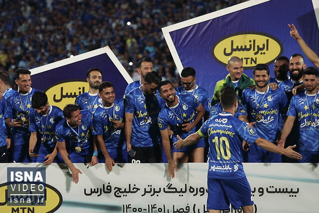 ویدئو / خلاصه دیدار استقلال و نفت مسجد سلیمان و جشن قهرمانی آبیها ویدئو / خلاصه دیدار استقلال و نفت مسجد سلیمان و جشن قهرمانی آبیها