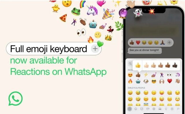 استفاده از همه ایموجیها برای واکنش فوری در واتساپ فراهم شد