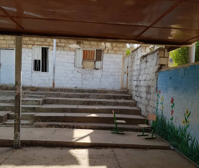 شادمانههای بازگشت به مدرسه در "سرزمین کوههای شگفت"