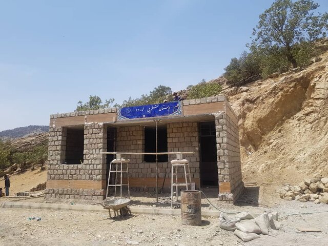 شادمانههای بازگشت به مدرسه در "سرزمین کوههای شگفت"