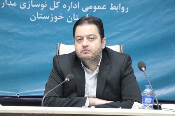 شادمانههای بازگشت به مدرسه در "سرزمین کوههای شگفت"