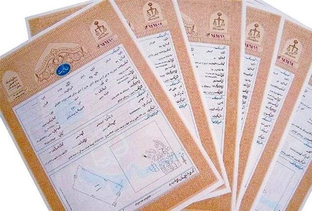 شرایط وثیقهگذاری برای زندانی