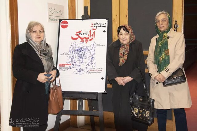 عباس کیارستمی از دست چه کسی همیشه شاکی بود؟!