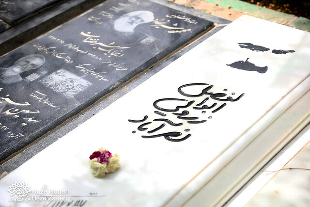 آغاز هفته هنر انقلاب از مزار شهید آوینی تا مرقد امام(ره)