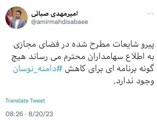 برنامهای برای کاهش دامنه نوسان بورس وجود ندارد