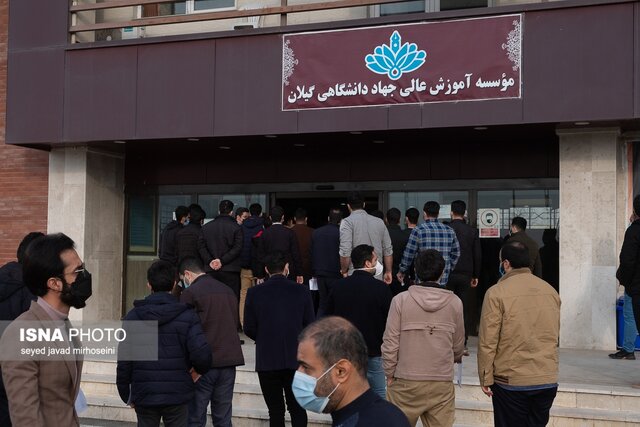 برگزاری آزمون استخدامی بنیاد مسکن گیلان