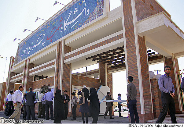 دانشگاه شهید چمران از اول مهر آماده پذیرش حضوری دانشجویان نوورود است دانشگاه شهید چمران از اول مهر آماده پذیرش حضوری دانشجویان نوورود است