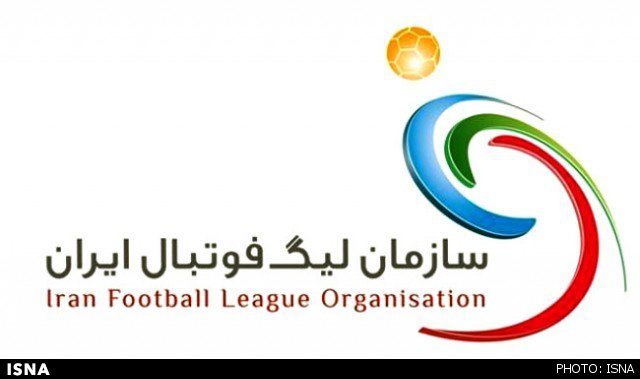 برنامه جدید لیگ برتر فوتبال اعلام شد / آغاز مسابقات از 14 فروردین