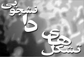 وزرای تغییریافته بسیار ضعیف عمل میکردند وزرای تغییریافته بسیار ضعیف عمل میکردند