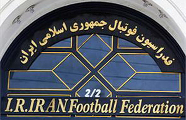 ابراز امیدواری فدراسیون فوتبال برای دریافت ارز دولتی ابراز امیدواری فدراسیون فوتبال برای دریافت ارز دولتی