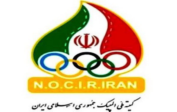 پسر عارف در کمیته ملی المپیک حکم گرفت پسر عارف در کمیته ملی المپیک حکم گرفت
