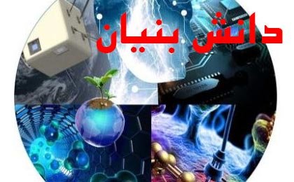 شرکتهای دانشبنیان از چند جهت ایجاد اشتغال میکنند