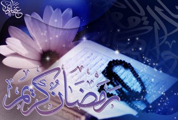 ماه رمضان، ماه عاشقی و نور