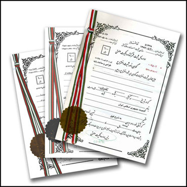 آغاز مذاکرات برای افزایش اعتبار ثبت پتنت داخلی آغاز مذاکرات برای افزایش اعتبار ثبت پتنت داخلی