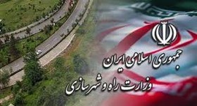 مروری بر کارنامه وزارت راه و شهرسازی در دولت یازدهم