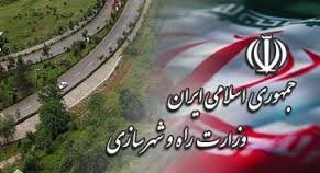 مروری بر کارنامه وزارت راه و شهرسازی در دولت یازدهم مروری بر کارنامه وزارت راه و شهرسازی در دولت یازدهم