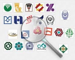 تسویه بدهی بانکها به جریان افتاد تسویه بدهی بانکها به جریان افتاد