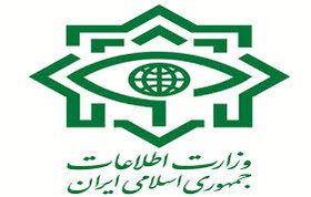 ضربه جدید وزارت اطلاعات به تروریست‌ها