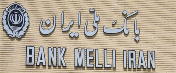 مشارکت بانک ملی ایران در ساماندهی پیاده‌روی اربعین 