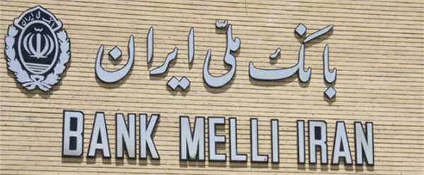 پرداخت وام فوری قرضالحسنه در بانک کارگشایی - ایسنا
