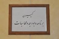 همتی و نوبخت درباره ۱۱ میلیارد دلار ارز دولتی شفافسازی میکنند همتی و نوبخت درباره ۱۱ میلیارد دلار ارز دولتی شفافسازی میکنند