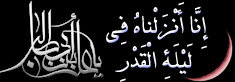 دوری از رفاه زدگی، راه دفاع از حکومت علوی  دوری از رفاه زدگی، راه دفاع از حکومت علوی