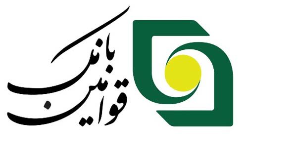 کاهش نرخ سود سپرده‌ها در بانک قوامین