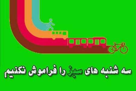 توازن بین سنت و صنعت راهی برای اجرای طرح سه‌شنبه‌های سبز در مازندران