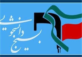 قاطعانه از تصویب «پالرمو» جلوگیری کنید قاطعانه از تصویب «پالرمو» جلوگیری کنید