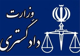 ایران و بوتان مسئول بررسی اجرای کنوانسیون مبارزه با فساد در تایلند شدند