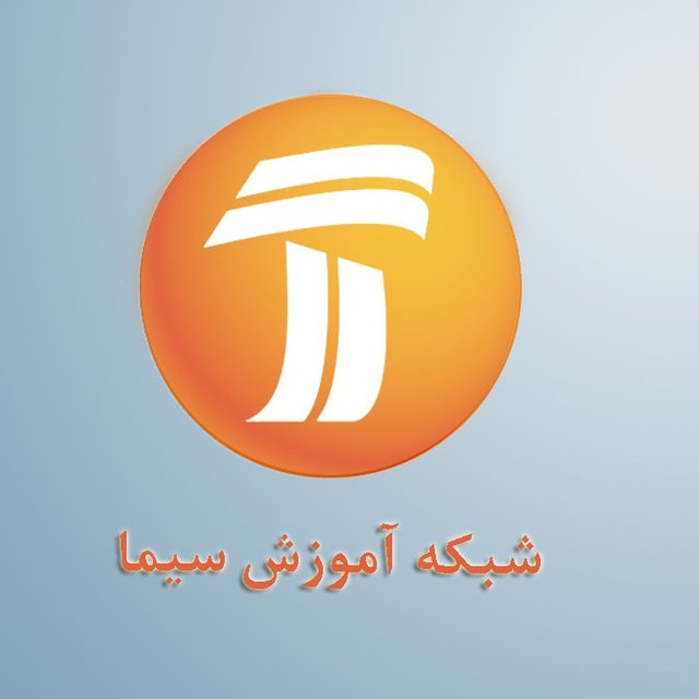 شبکه آموزش تغییر شکل می‌دهد